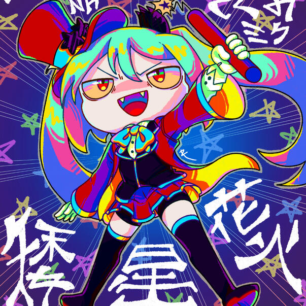 Waisei Hanabi Miku