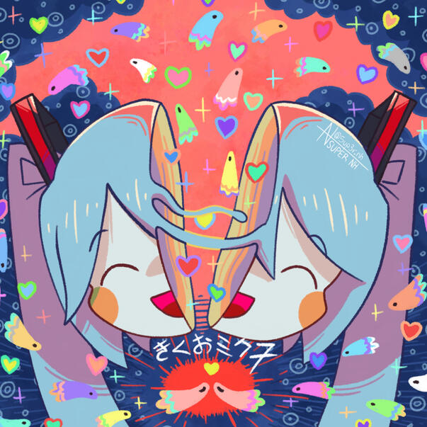 Kikuo Miku 7