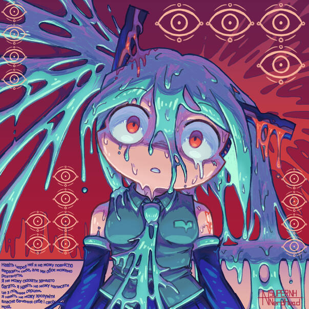 Melting Away